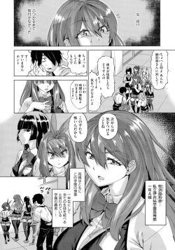 Page 10 of Jagan No Saimin Inryoku de Seitokai Les Joshi-tachi no Shojo o Kyousei Rape!!