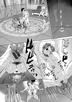 Page 146 of Jagan No Saimin Inryoku de Seitokai Les Joshi-tachi no Shojo o Kyousei Rape!!