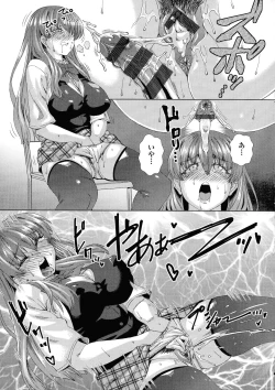 Page 147 of Jagan No Saimin Inryoku de Seitokai Les Joshi-tachi no Shojo o Kyousei Rape!!