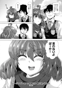 Page 162 of Jagan No Saimin Inryoku de Seitokai Les Joshi-tachi no Shojo o Kyousei Rape!!