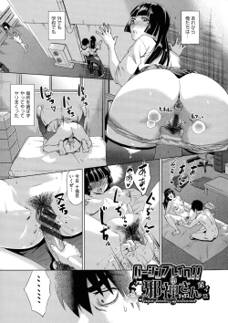 Page 97 of Jagan No Saimin Inryoku de Seitokai Les Joshi-tachi no Shojo o Kyousei Rape!!