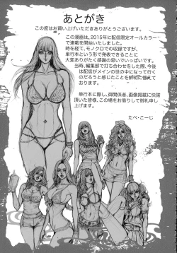 Page 168 of Bitch on the Pole