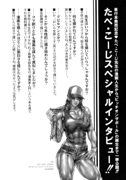 Page 169 of Bitch on the Pole