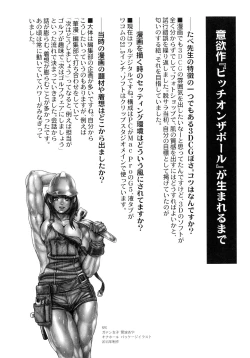 Page 173 of Bitch on the Pole