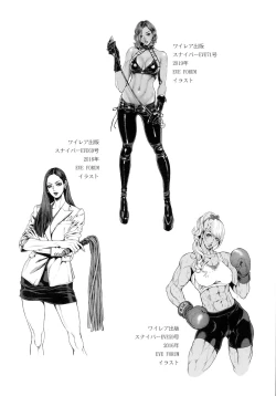 Page 179 of Bitch on the Pole