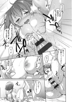 Page 127 of Like a Lovedoll