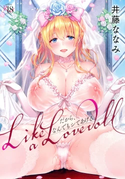 Page 1 of Like a Lovedoll