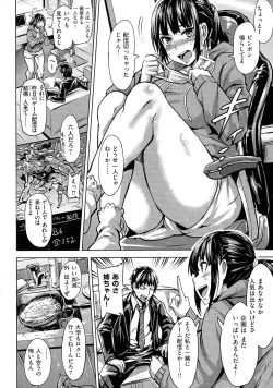 Page 52 of Hitorijime - First Come First Served