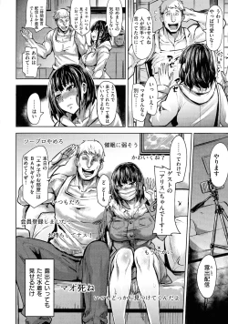 Page 56 of Hitorijime - First Come First Served