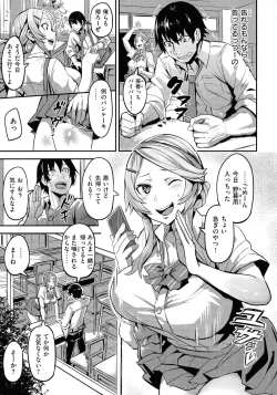 Page 85 of Hitorijime - First Come First Served