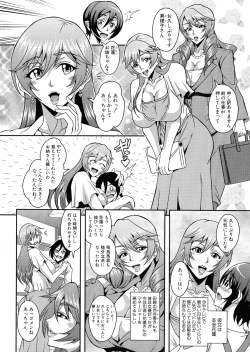 Page 107 of Boku to Succubus Mama-tachi to no Harem Life