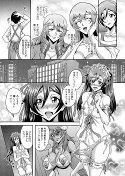 Page 108 of Boku to Succubus Mama-tachi to no Harem Life