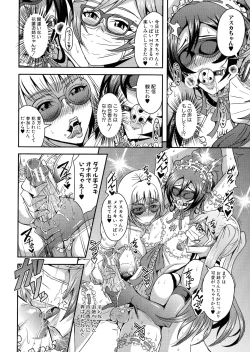 Page 113 of Boku to Succubus Mama-tachi to no Harem Life