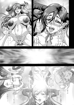 Page 152 of Boku to Succubus Mama-tachi to no Harem Life