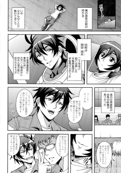 Page 192 of Boku to Succubus Mama-tachi to no Harem Life