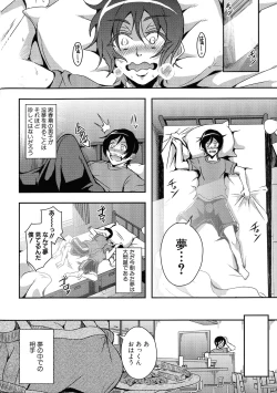 Page 6 of Boku to Succubus Mama-tachi to no Harem Life