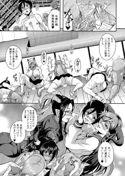 Page 95 of Boku to Succubus Mama-tachi to no Harem Life