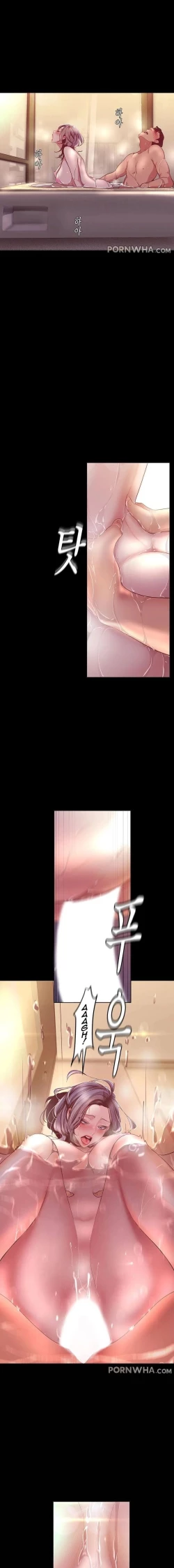 Page 25 of A Wonderful New World ch. 101-125