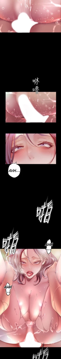 Page 32 of A Wonderful New World ch. 101-125