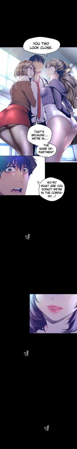 Page 53 of A Wonderful New World ch. 101-125