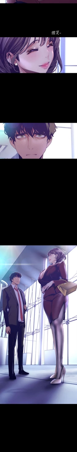 Page 62 of A Wonderful New World ch. 101-125