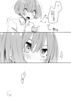 Page 32 of Gohoumonji wa Jizen Yoyaku o.