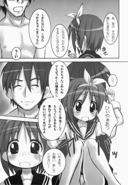 Page 9 of Happy Star