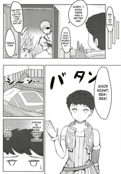 Page 3 of Yoru no Seihai | Cupping A Feel At Night