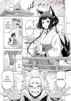 Page 107 of Dosukebe Oneichan Ch. 1-6