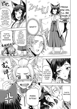 Page 109 of Dosukebe Oneichan Ch. 1-6