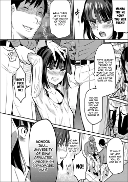 Page 6 of Yoru no Sanpo de... | ...On A Night Walk