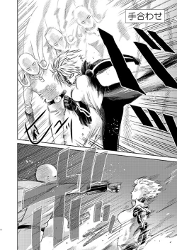 Page 10 of Uchi no Deshi ♀LOW QUALITY