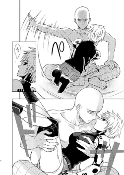 Page 18 of Uchi no Deshi ♀LOW QUALITY