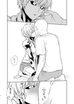 Page 28 of Uchi no Deshi ♀LOW QUALITY