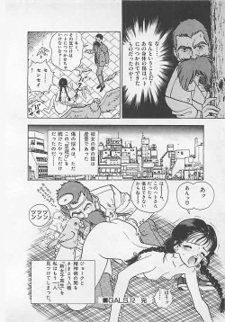 Page 102 of Gal's Rush