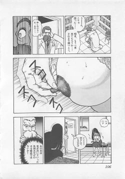 Page 108 of Gal's Rush