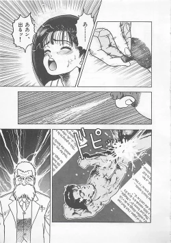 Page 109 of Gal's Rush