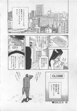 Page 110 of Gal's Rush