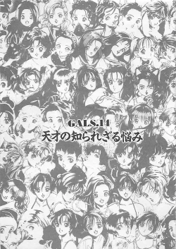 Page 111 of Gal's Rush