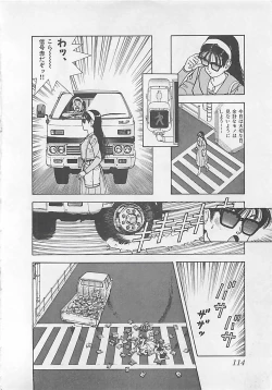 Page 116 of Gal's Rush