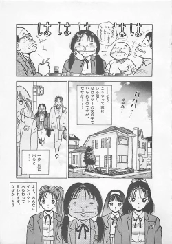 Page 121 of Gal's Rush