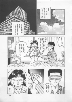 Page 133 of Gal's Rush