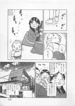 Page 137 of Gal's Rush