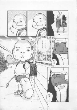 Page 139 of Gal's Rush