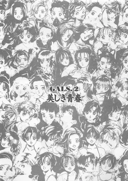 Page 13 of Gal's Rush