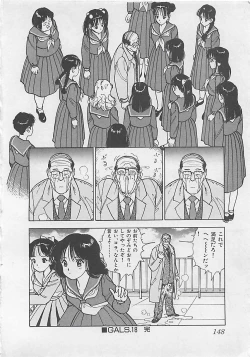 Page 150 of Gal's Rush