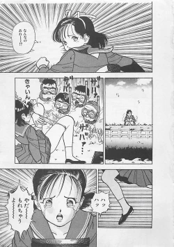 Page 155 of Gal's Rush