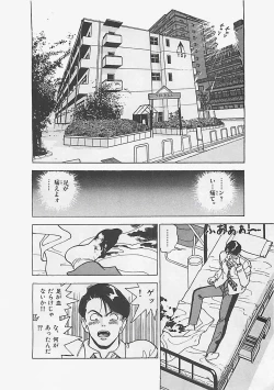 Page 22 of Gal's Rush