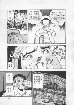 Page 27 of Gal's Rush