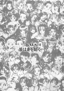 Page 29 of Gal's Rush